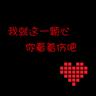 live score & informasi pertandingan Han Jun bersembunyi di balik Nangong Qianqiu untuk pertama kalinya